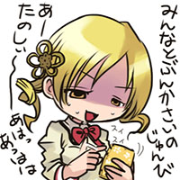 添付画像